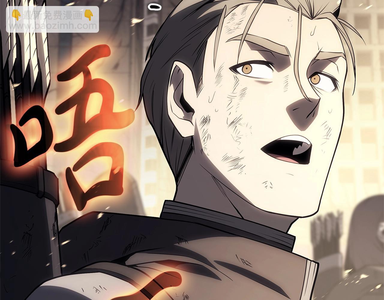 災難級英雄歸來 - 第87話 爆頭(3/8) - 2