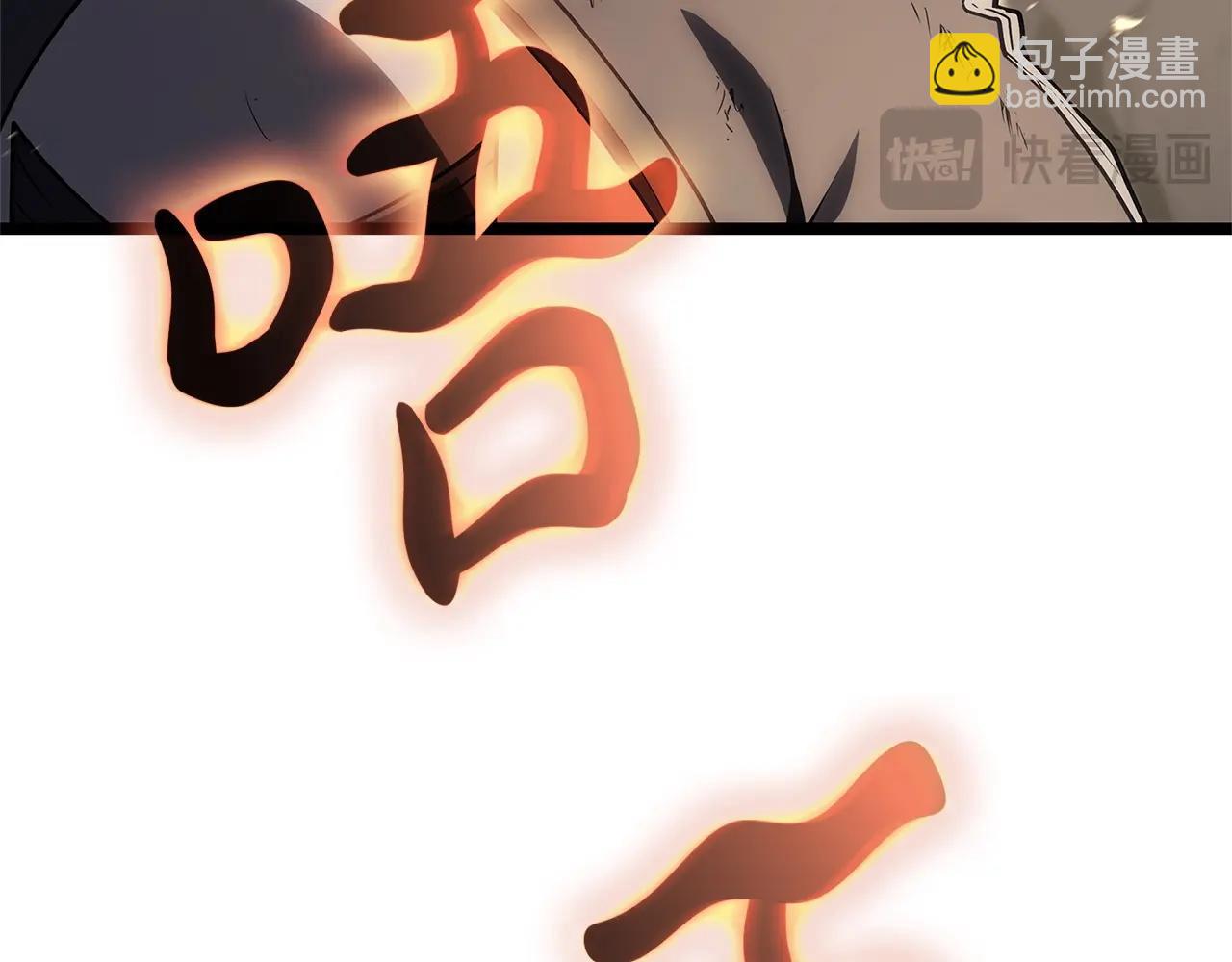 災難級英雄歸來 - 第87話 爆頭(3/8) - 3