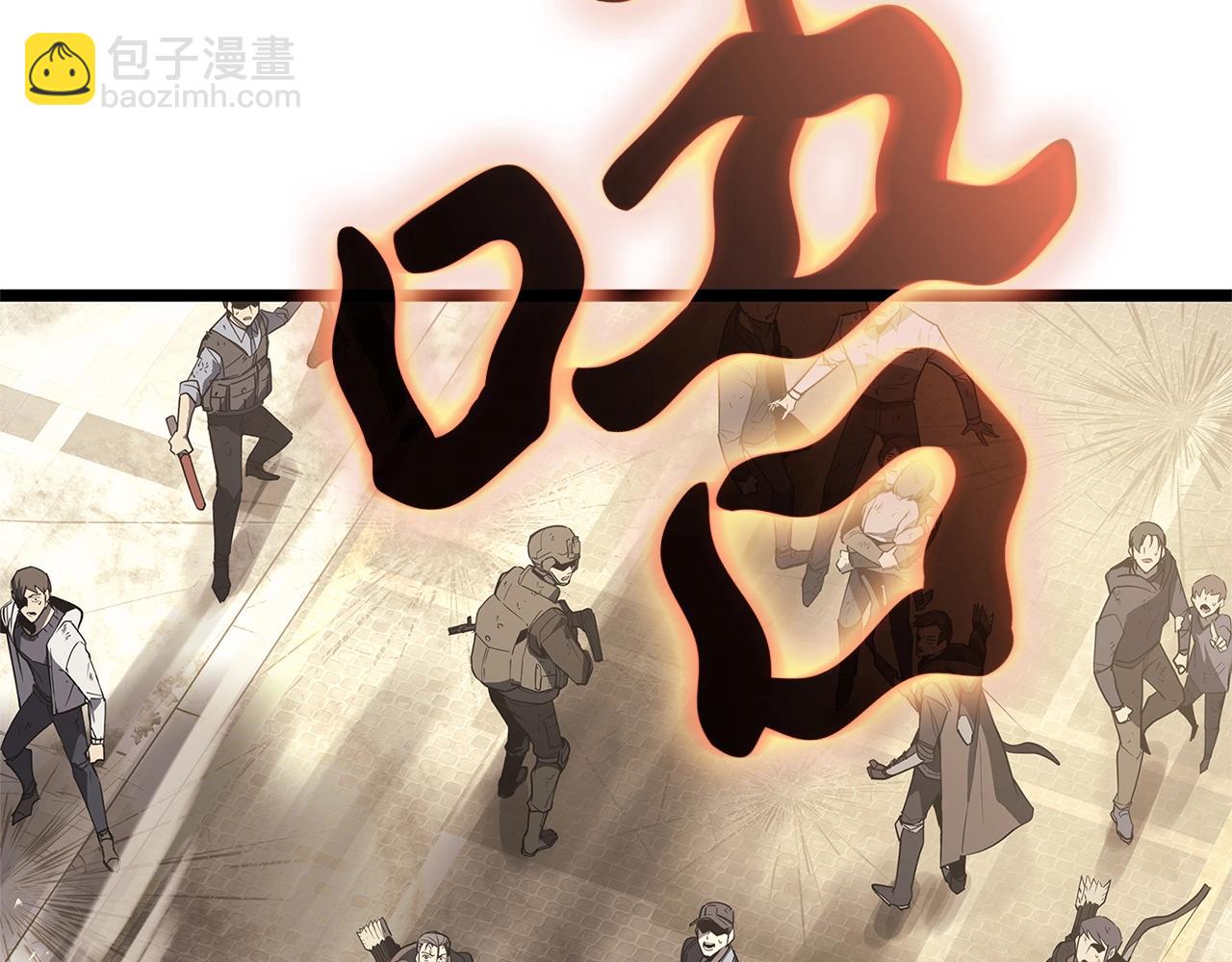 災難級英雄歸來 - 第87話 爆頭(3/8) - 4