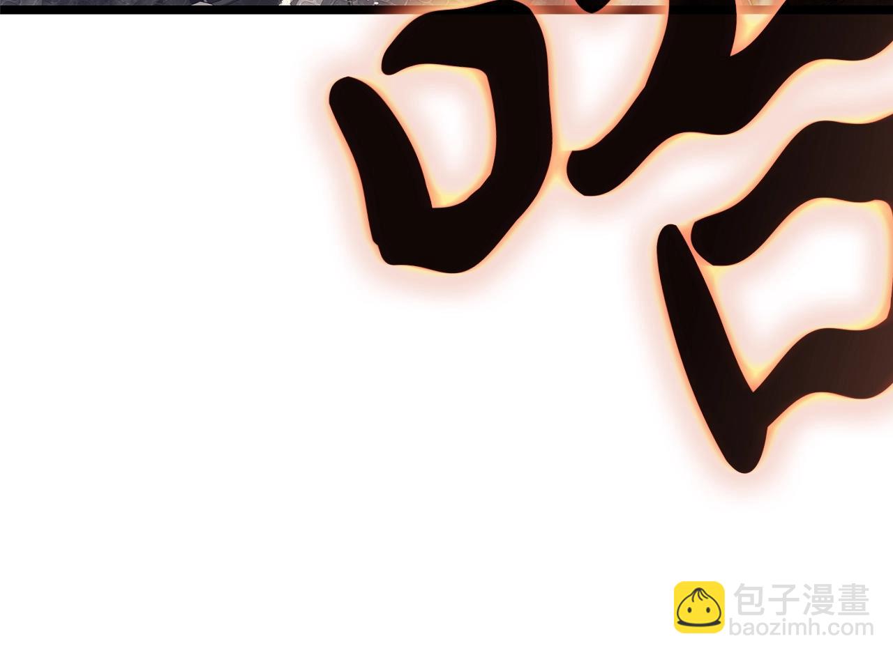 災難級英雄歸來 - 第87話 爆頭(3/8) - 6