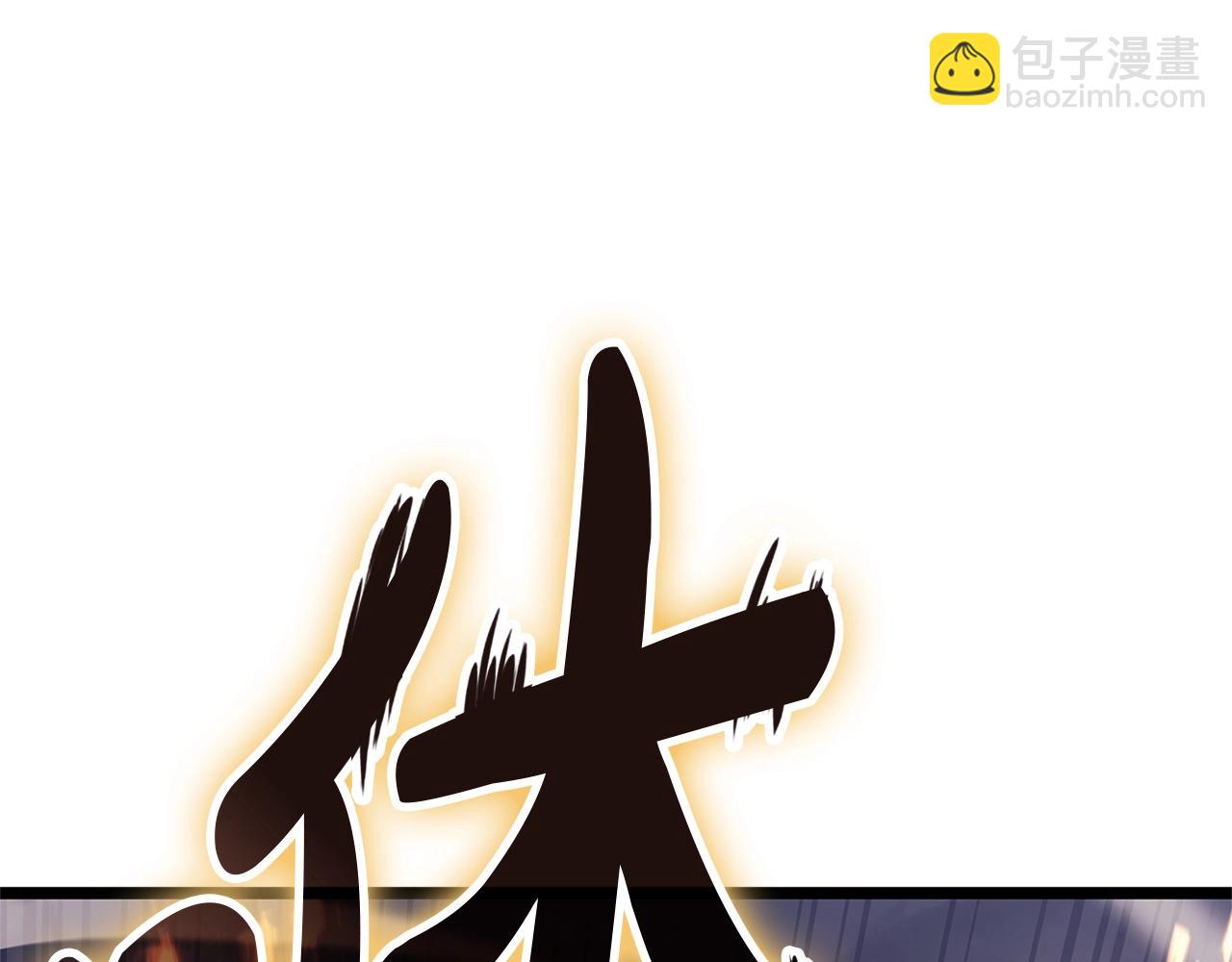 災難級英雄歸來 - 第87話 爆頭(3/8) - 7