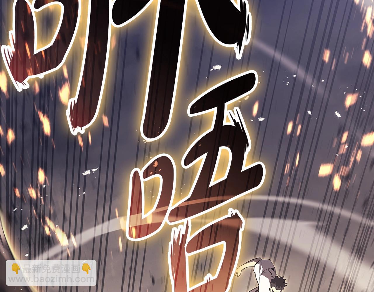 災難級英雄歸來 - 第87話 爆頭(3/8) - 8