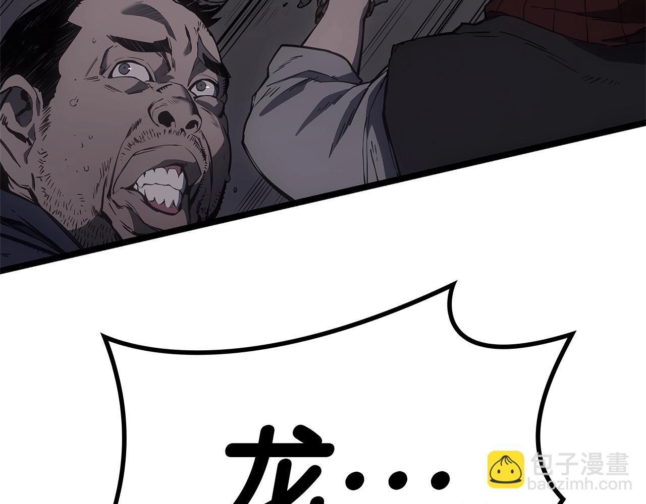 災難級英雄歸來 - 第87話 爆頭(3/8) - 7