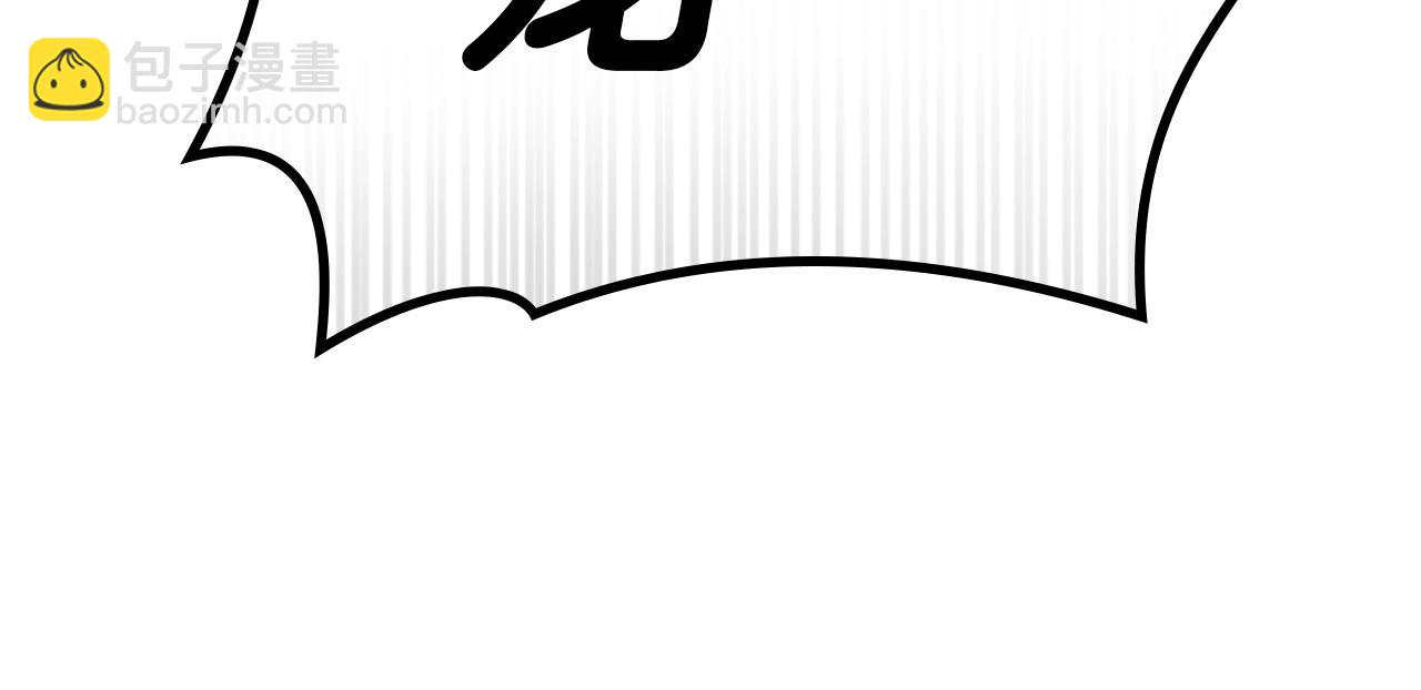 災難級英雄歸來 - 第87話 爆頭(3/8) - 8