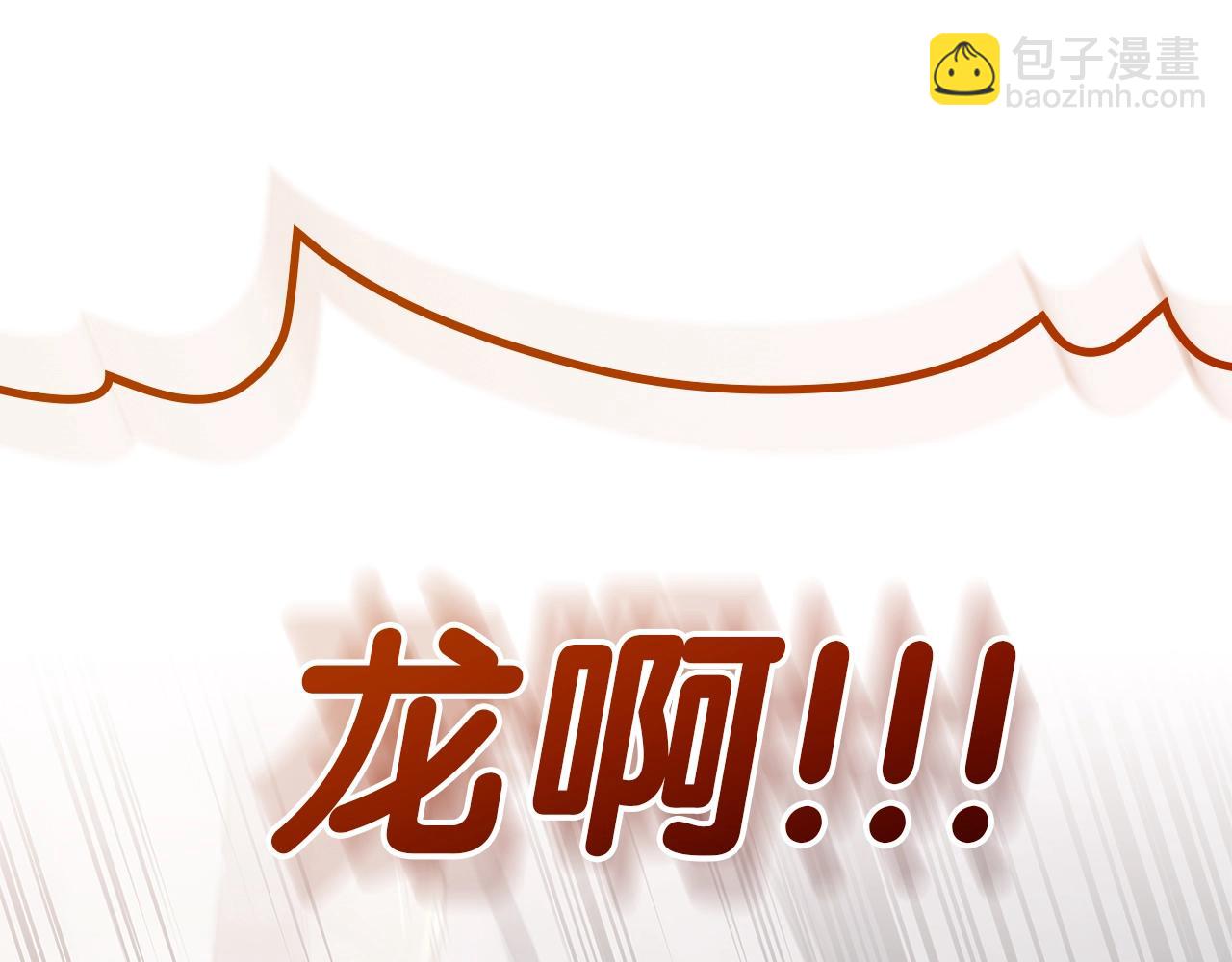 災難級英雄歸來 - 第87話 爆頭(3/8) - 1