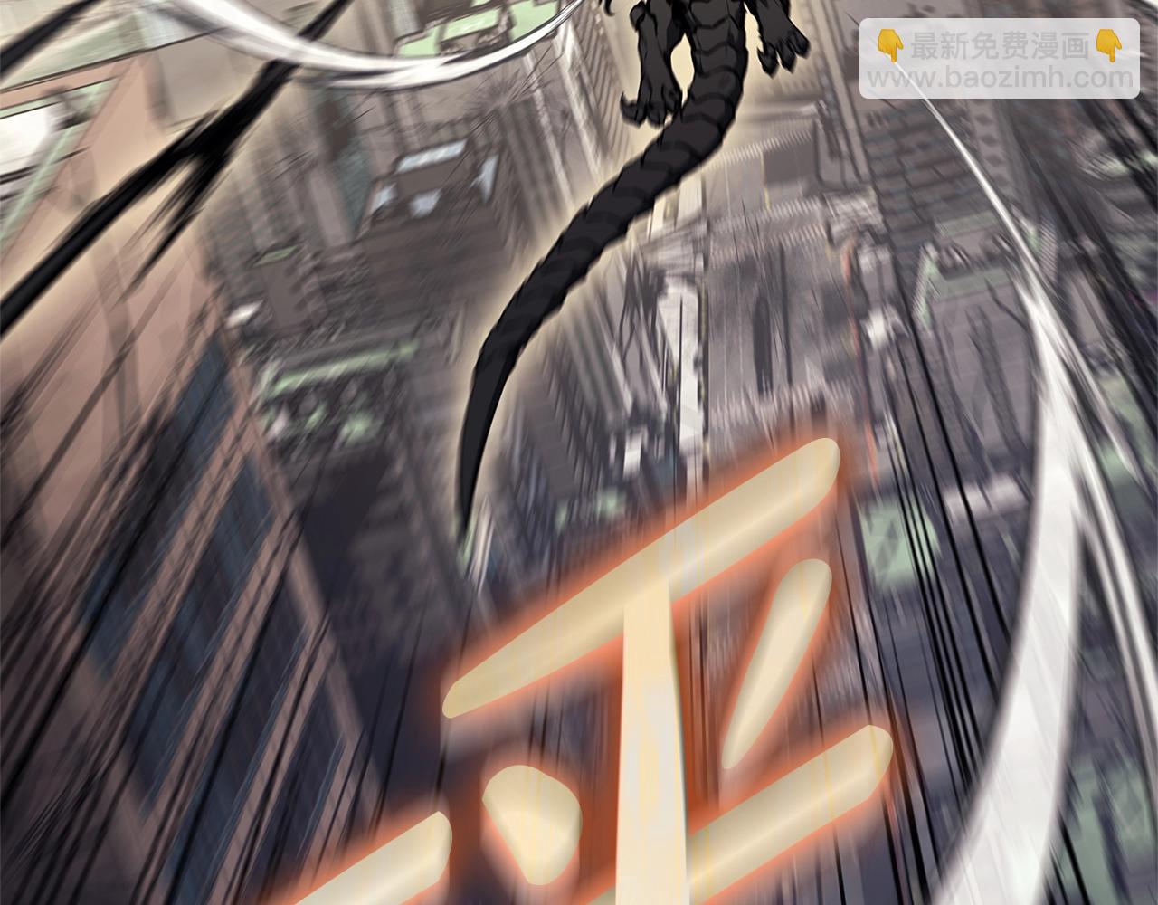 災難級英雄歸來 - 第87話 爆頭(3/8) - 1