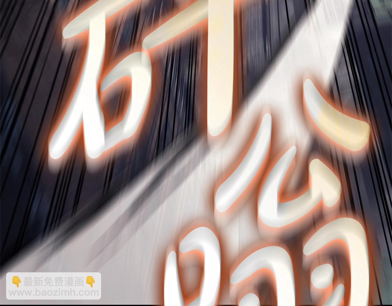 災難級英雄歸來 - 第87話 爆頭(3/8) - 2