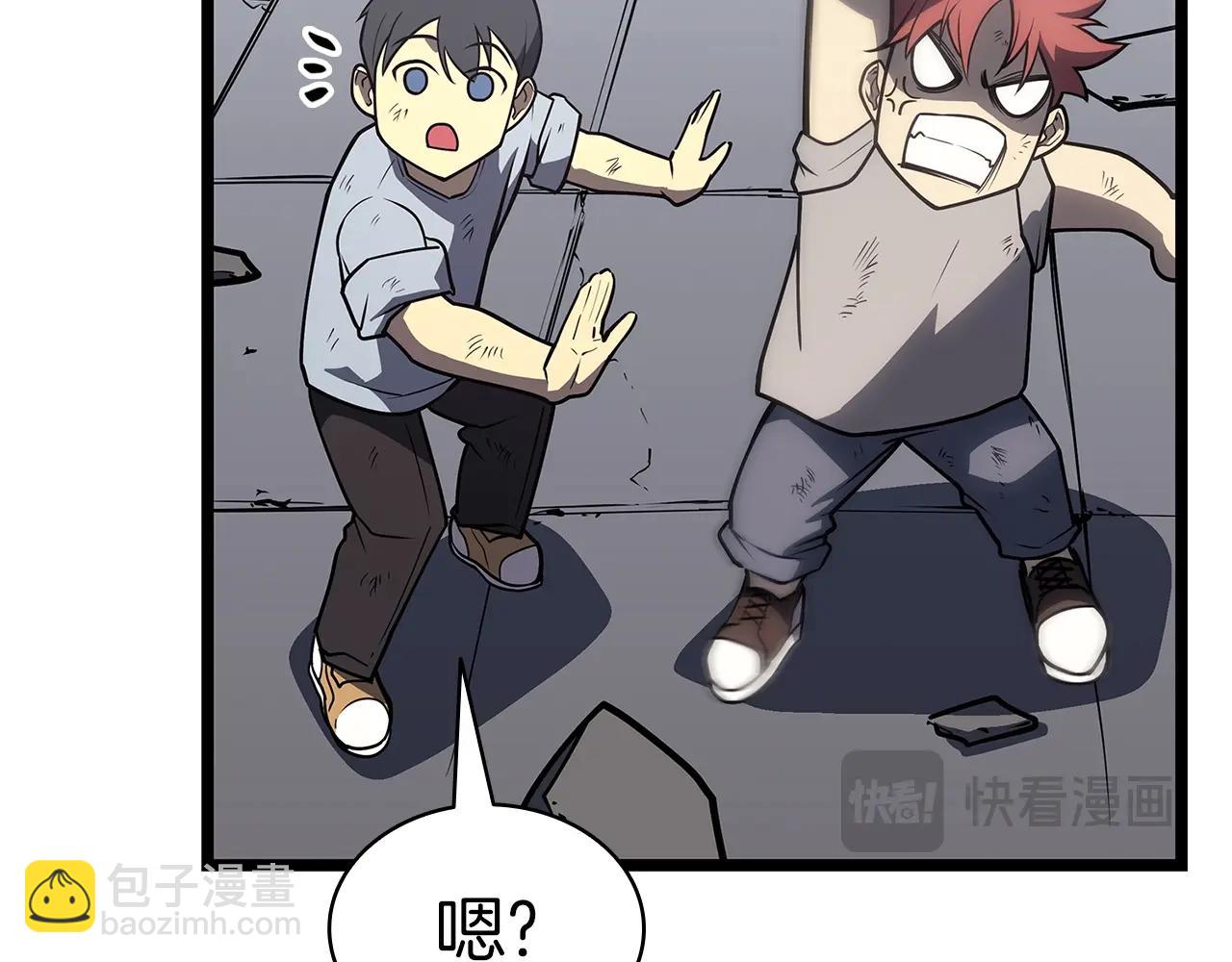 災難級英雄歸來 - 第87話 爆頭(1/8) - 7