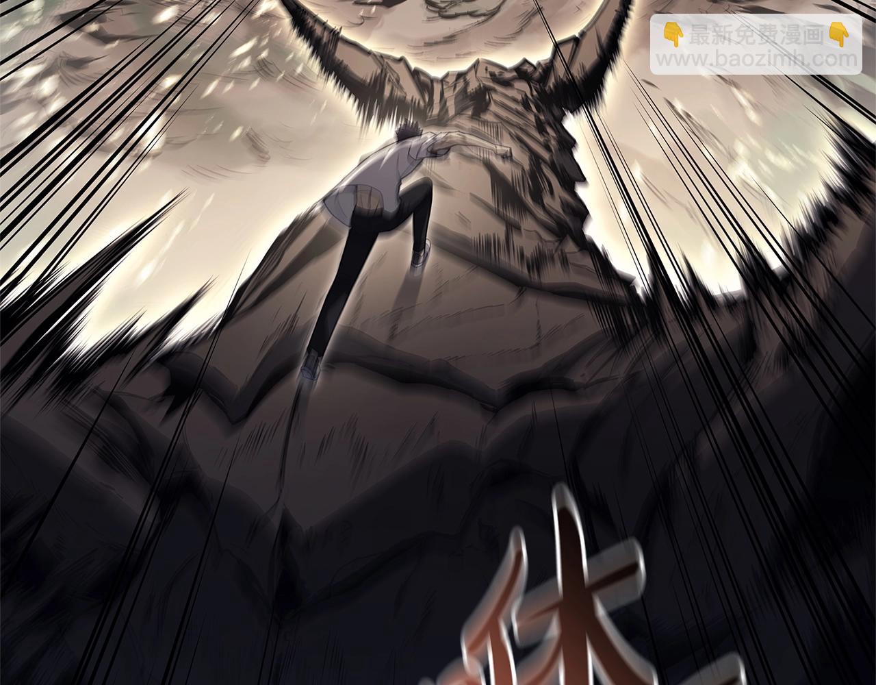 災難級英雄歸來 - 第87話 爆頭(4/8) - 6