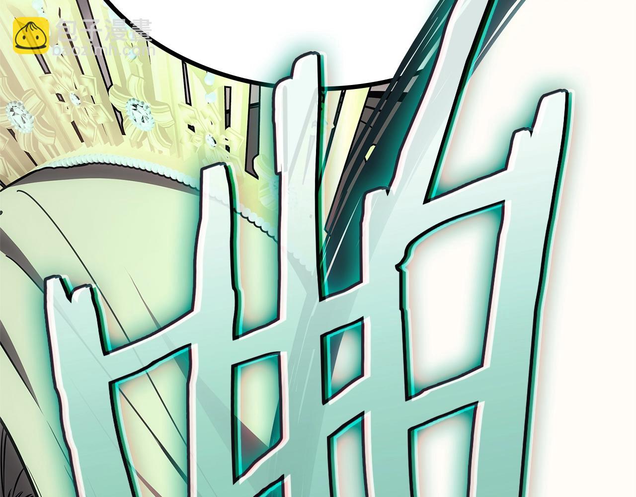 災難級英雄歸來 - 第87話 爆頭(4/8) - 3