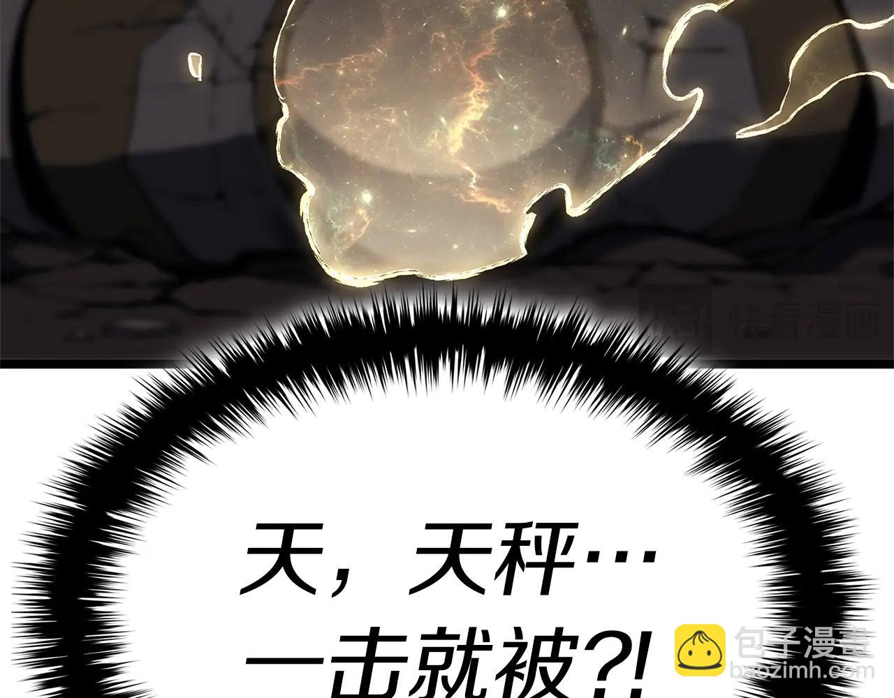 災難級英雄歸來 - 第87話 爆頭(4/8) - 7