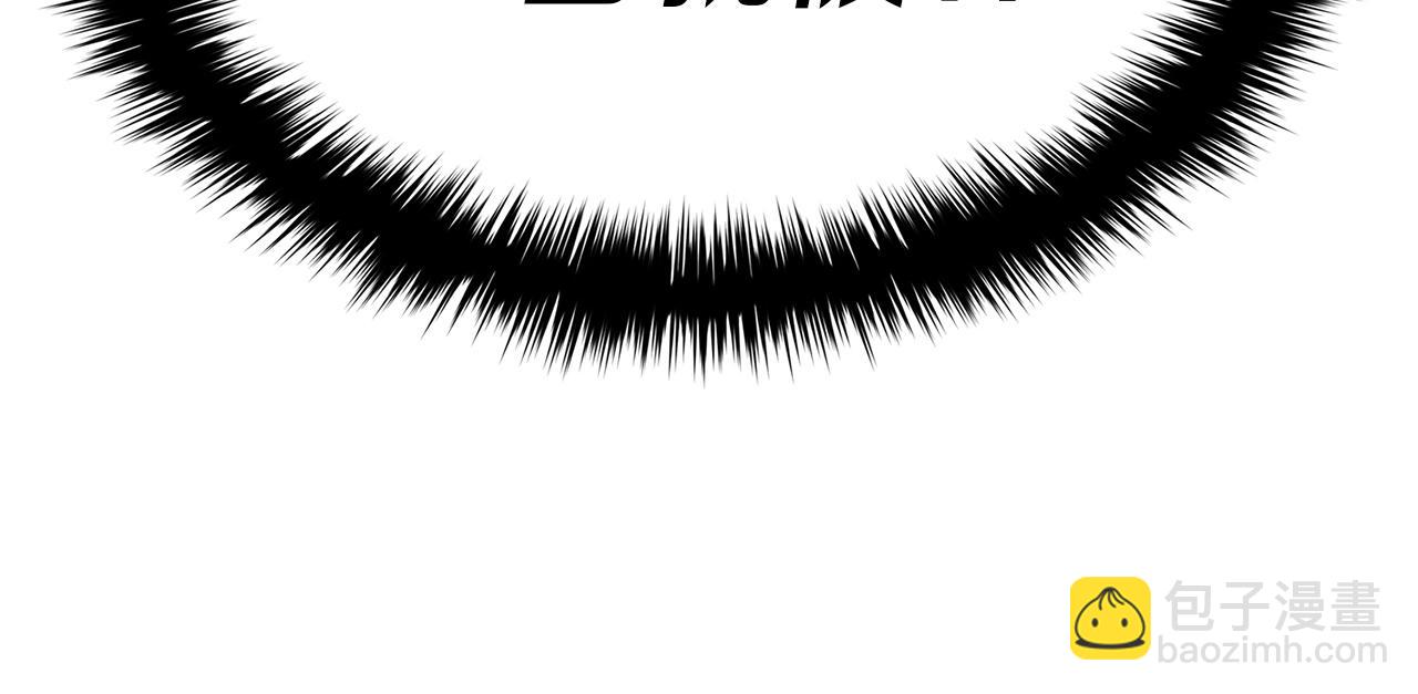 災難級英雄歸來 - 第87話 爆頭(4/8) - 8