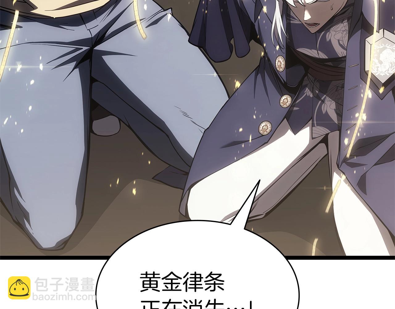 災難級英雄歸來 - 第87話 爆頭(4/8) - 3