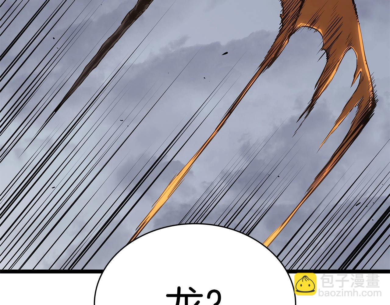 災難級英雄歸來 - 第87話 爆頭(1/8) - 4