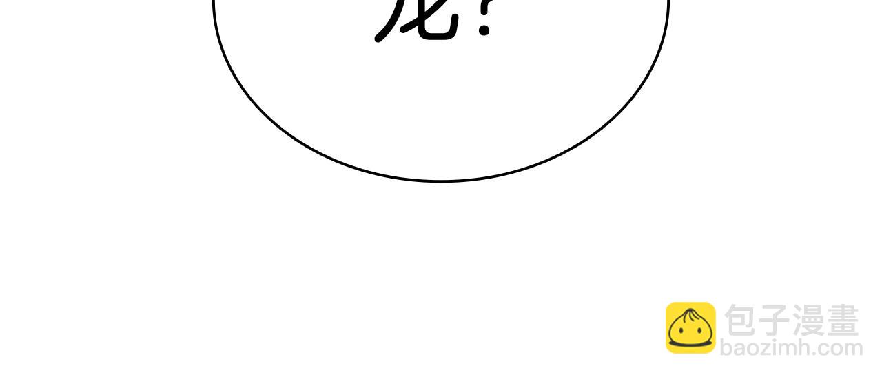 災難級英雄歸來 - 第87話 爆頭(1/8) - 5