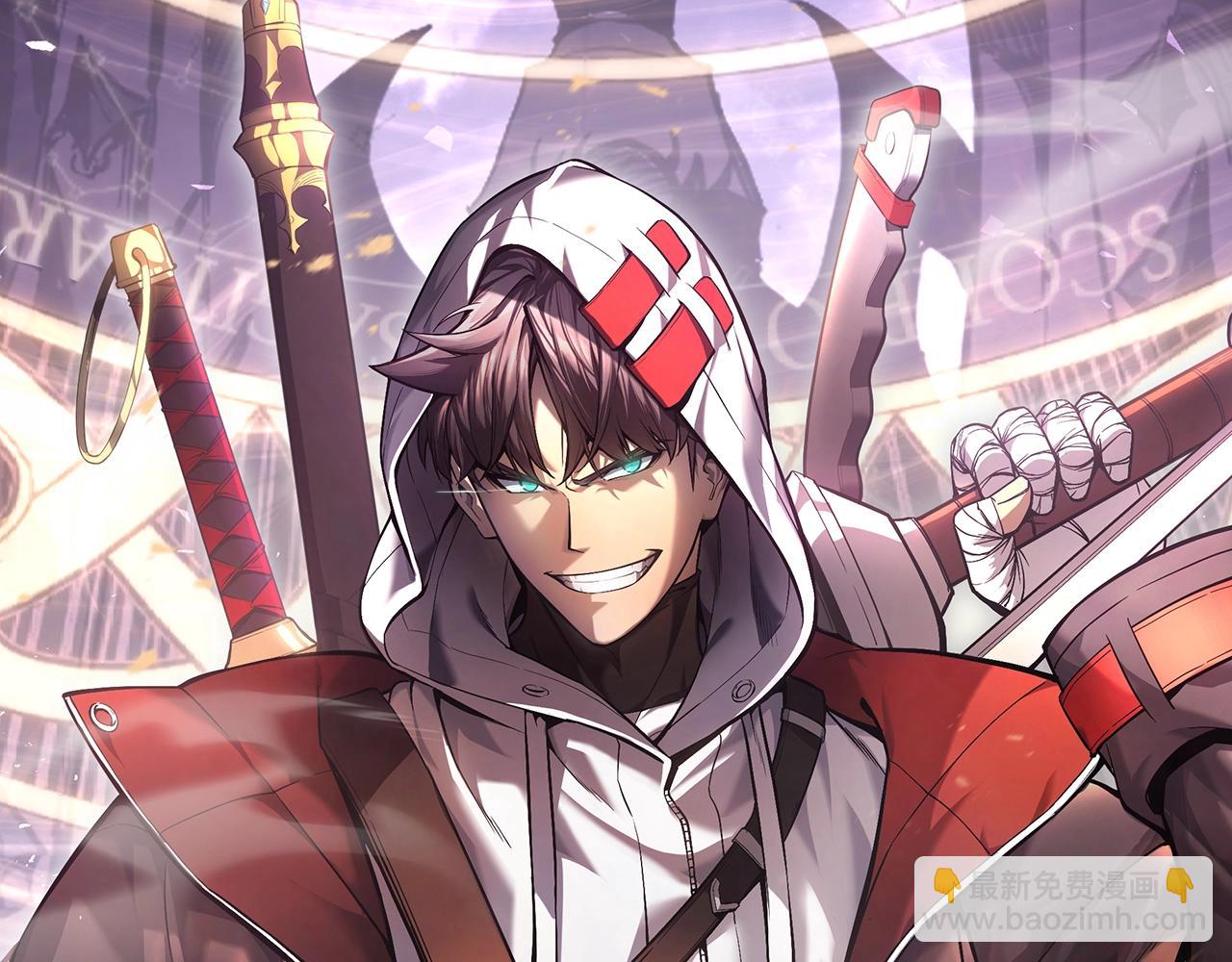 災難級英雄歸來 - 第87話 爆頭(1/8) - 6