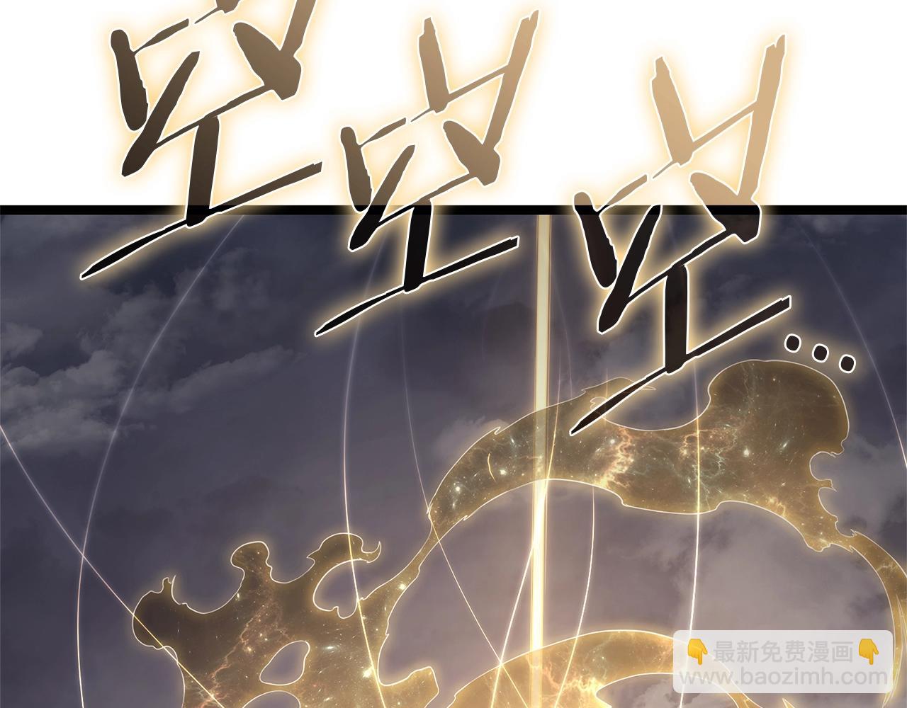 災難級英雄歸來 - 第87話 爆頭(1/8) - 3