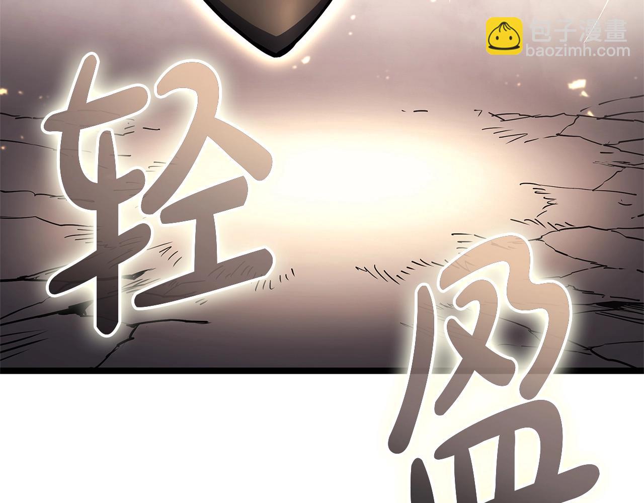 災難級英雄歸來 - 第87話 爆頭(1/8) - 1