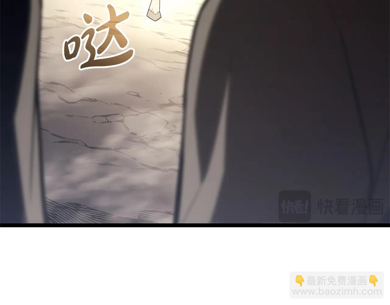 災難級英雄歸來 - 第87話 爆頭(1/8) - 5