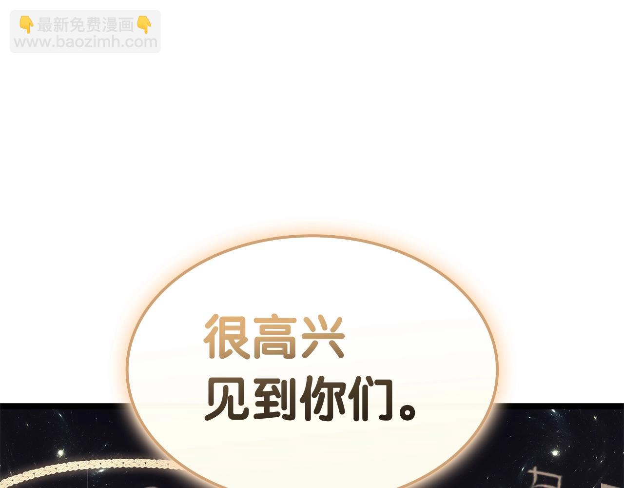 災難級英雄歸來 - 第87話 爆頭(1/8) - 7