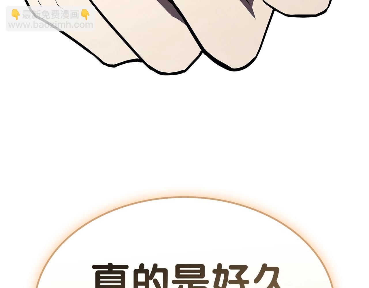 災難級英雄歸來 - 第87話 爆頭(1/8) - 4