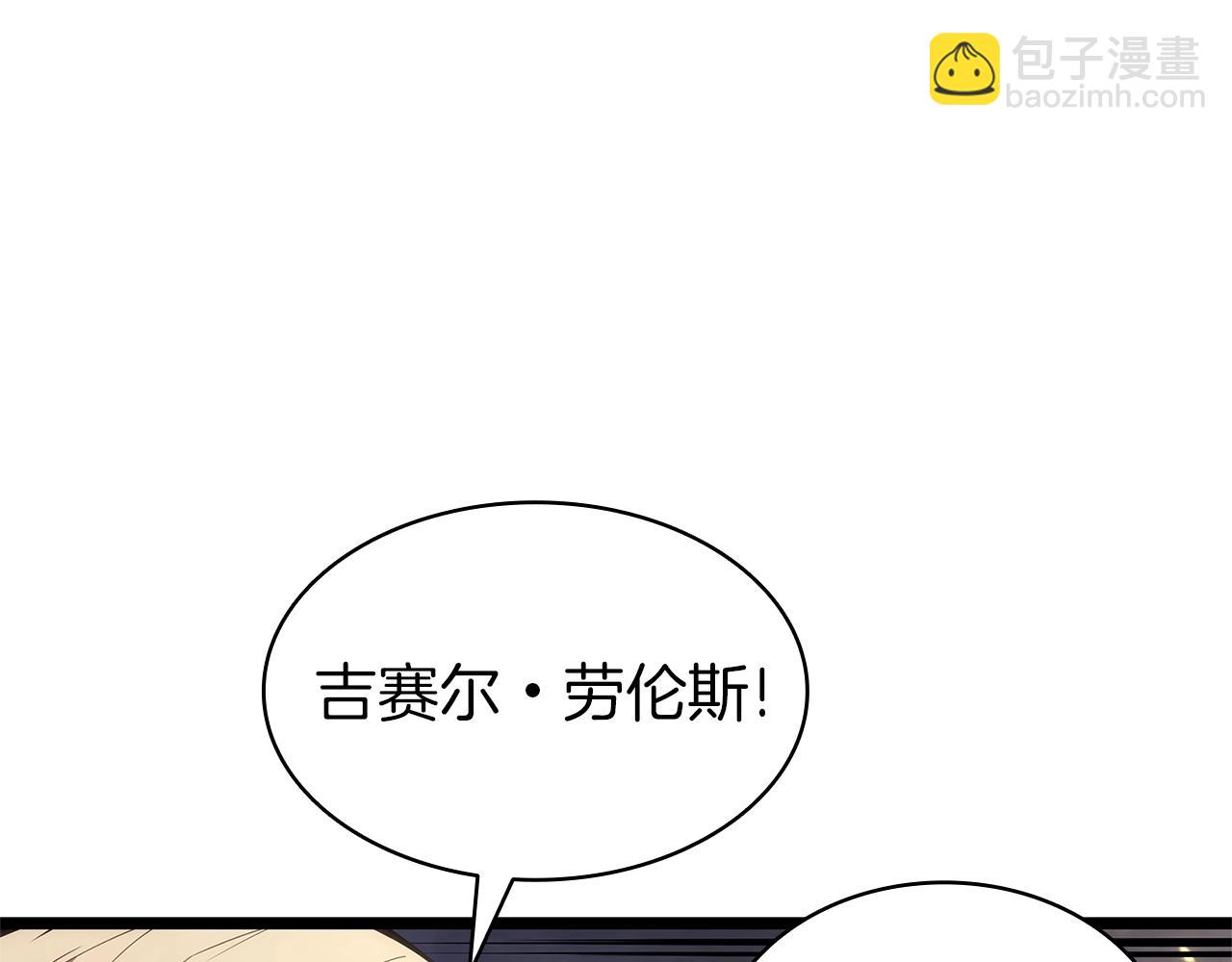 災難級英雄歸來 - 第87話 爆頭(1/8) - 6