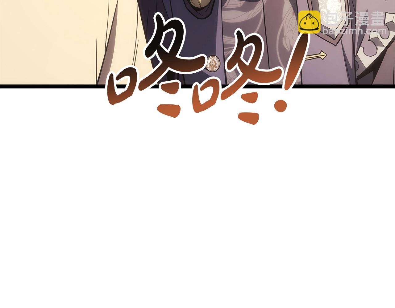 災難級英雄歸來 - 第87話 爆頭(1/8) - 8