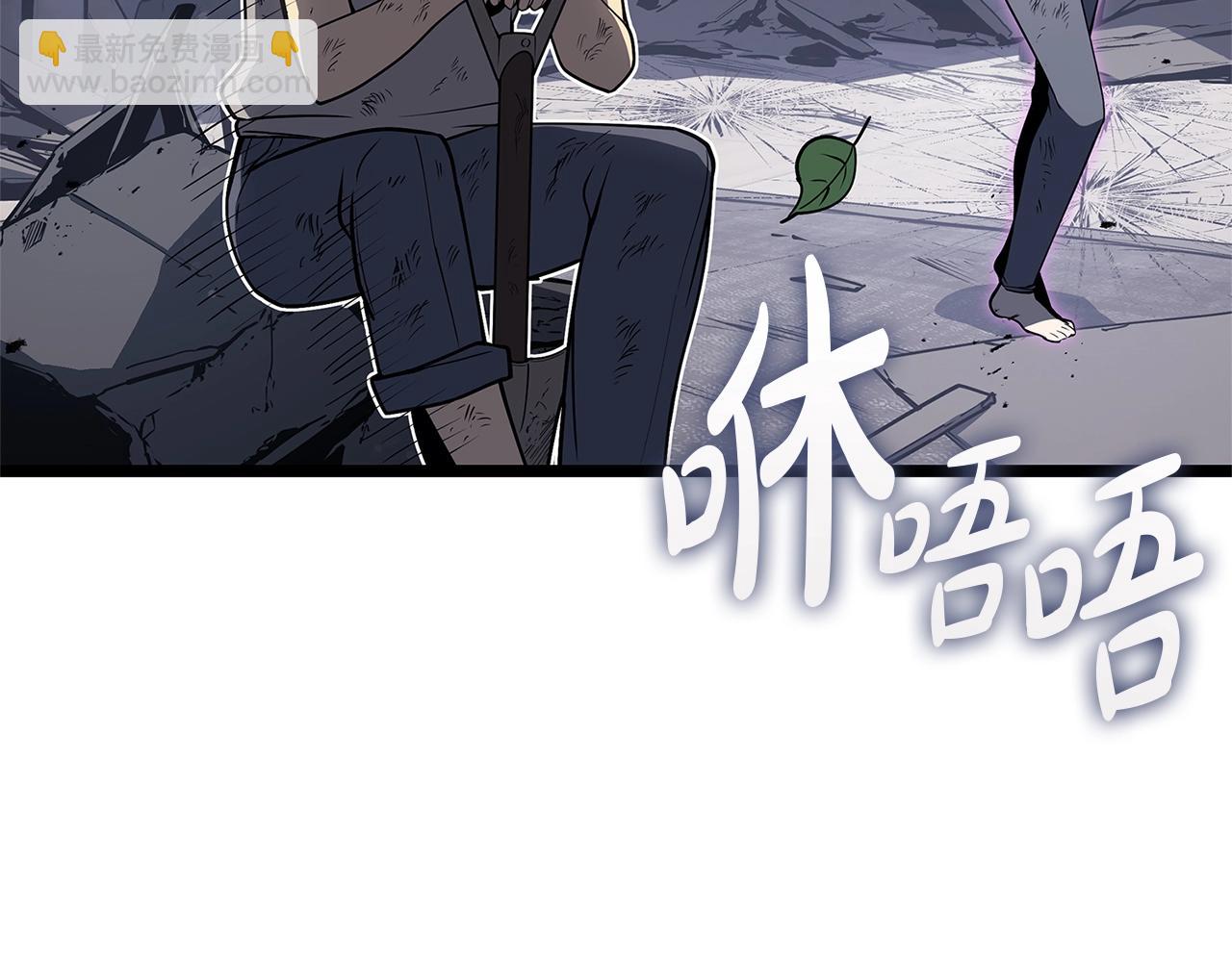 災難級英雄歸來 - 第87話 爆頭(1/8) - 5