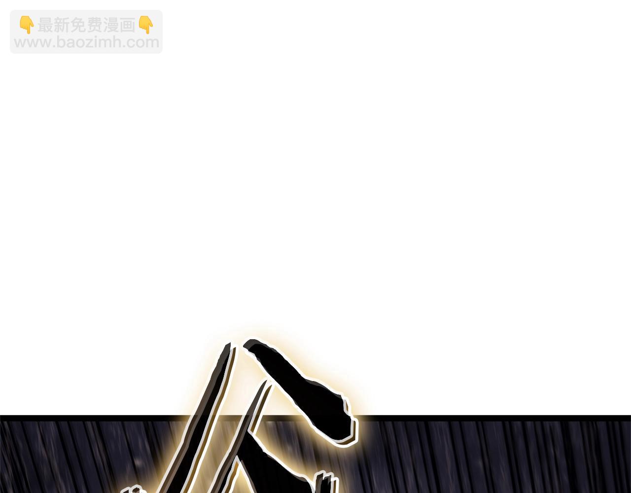 災難級英雄歸來 - 第87話 爆頭(2/8) - 8