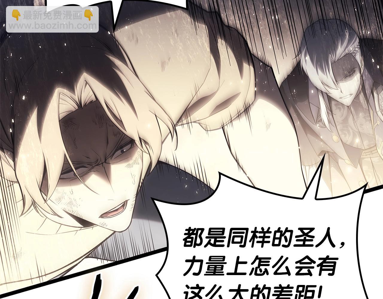 災難級英雄歸來 - 第87話 爆頭(2/8) - 7