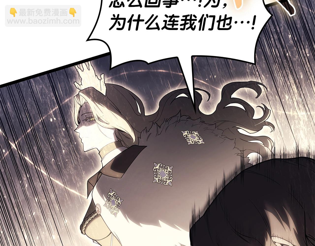 災難級英雄歸來 - 第87話 爆頭(2/8) - 1