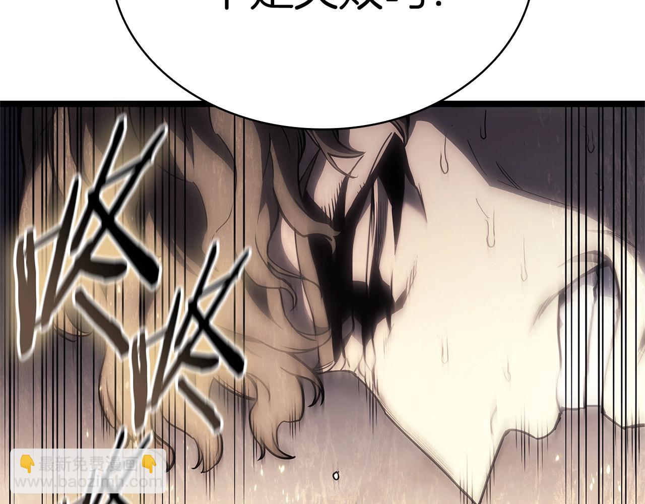 災難級英雄歸來 - 第87話 爆頭(2/8) - 7