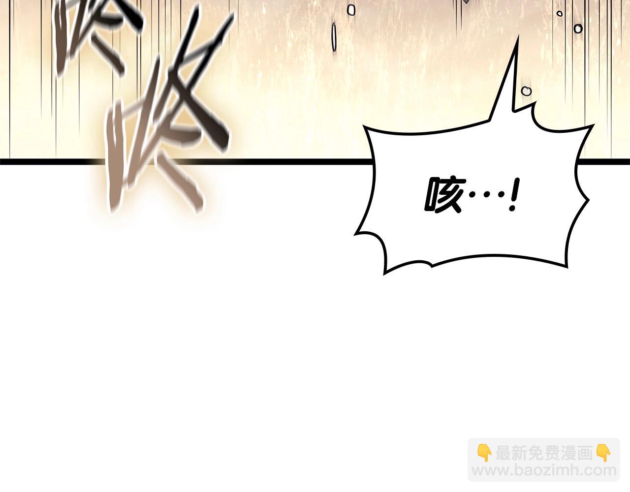 災難級英雄歸來 - 第87話 爆頭(2/8) - 8