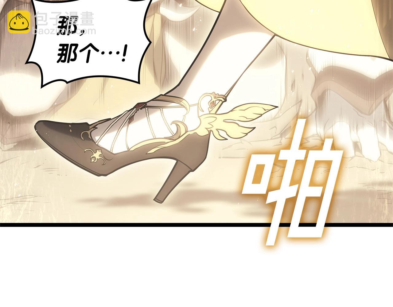 災難級英雄歸來 - 第87話 爆頭(2/8) - 4