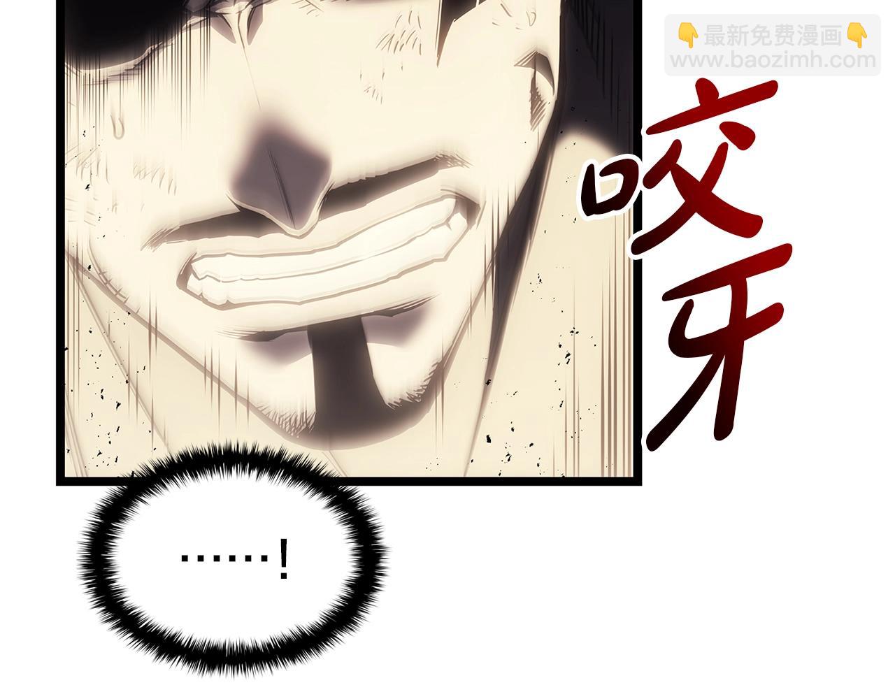 災難級英雄歸來 - 第87話 爆頭(2/8) - 7