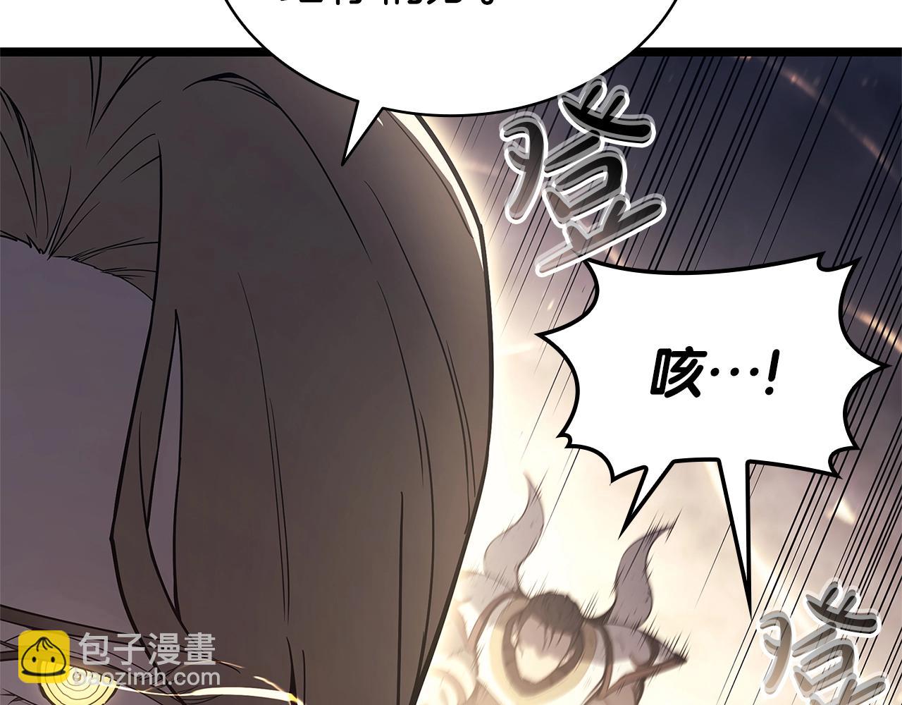 災難級英雄歸來 - 第87話 爆頭(2/8) - 1