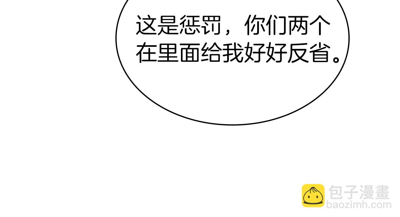 災難級英雄歸來 - 第87話 爆頭(2/8) - 3