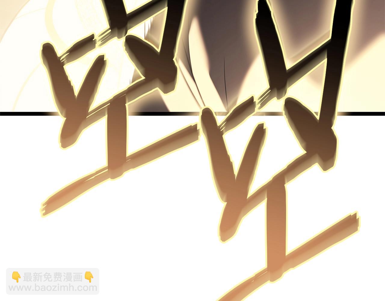 災難級英雄歸來 - 第87話 爆頭(2/8) - 2