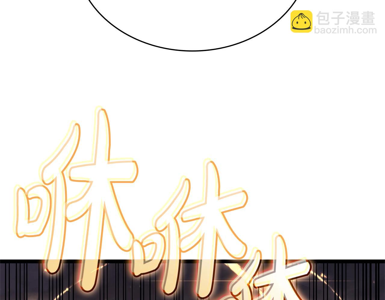 災難級英雄歸來 - 第87話 爆頭(2/8) - 6