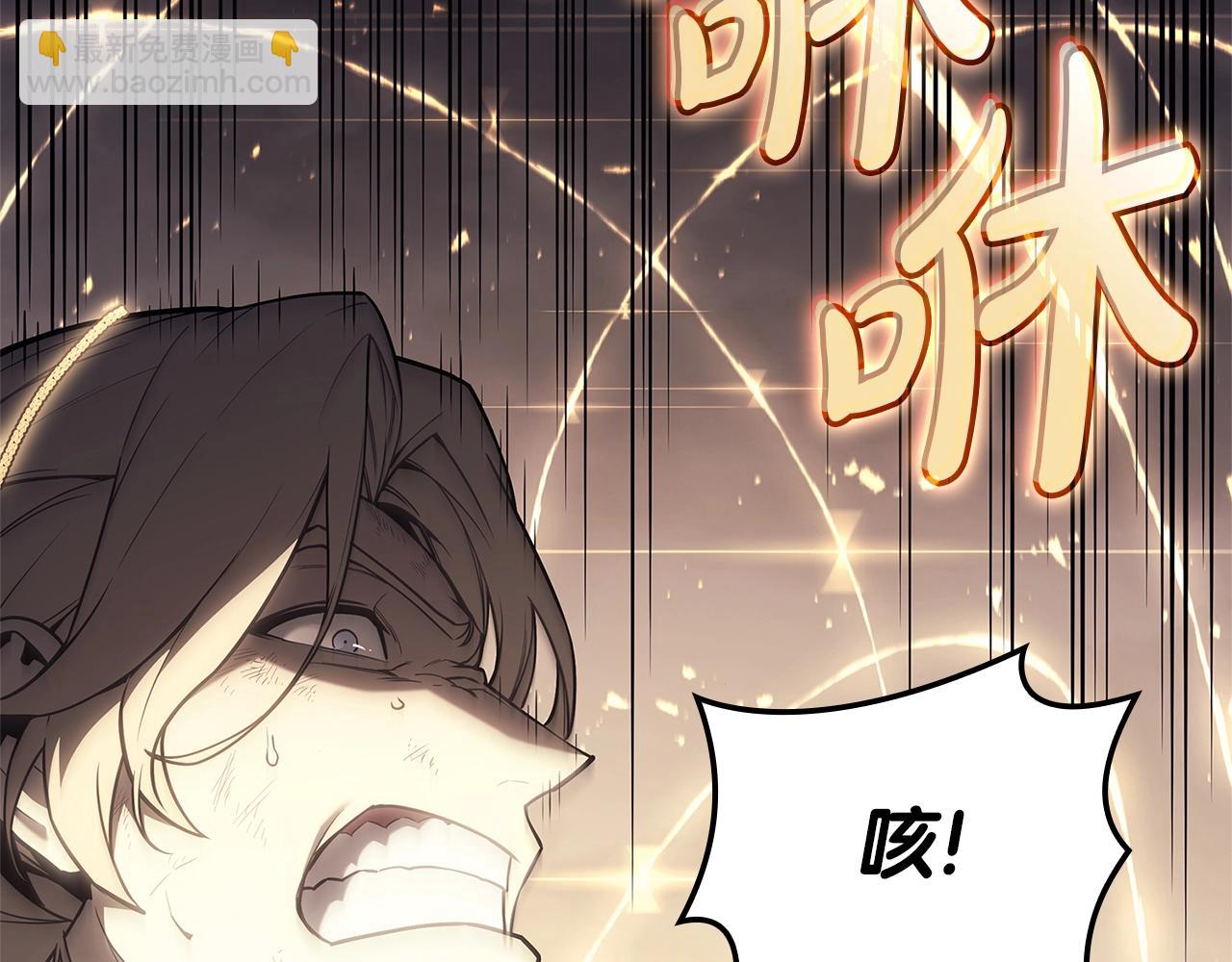 災難級英雄歸來 - 第87話 爆頭(2/8) - 7