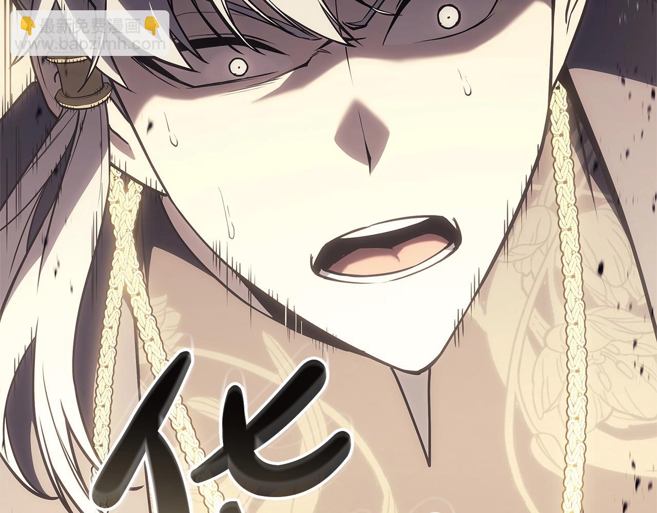 災難級英雄歸來 - 第87話 爆頭(2/8) - 4