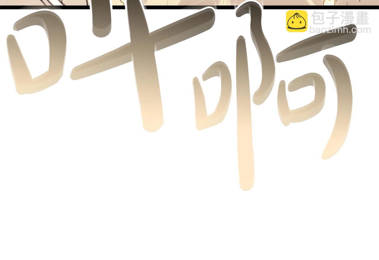 災難級英雄歸來 - 第87話 爆頭(2/8) - 5