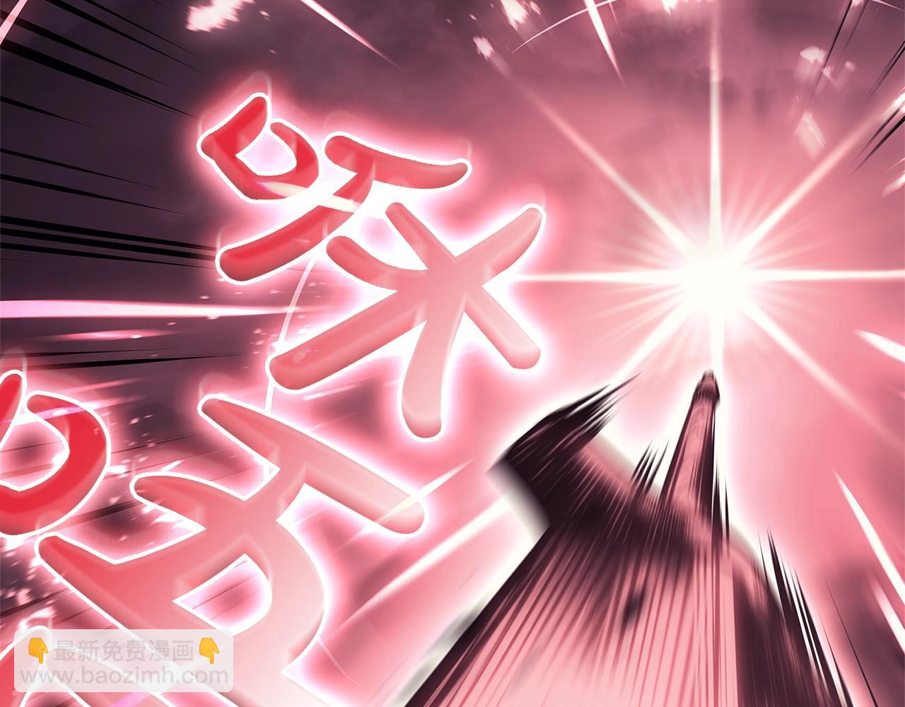 災難級英雄歸來 - 第89話 新形態(1/7) - 2