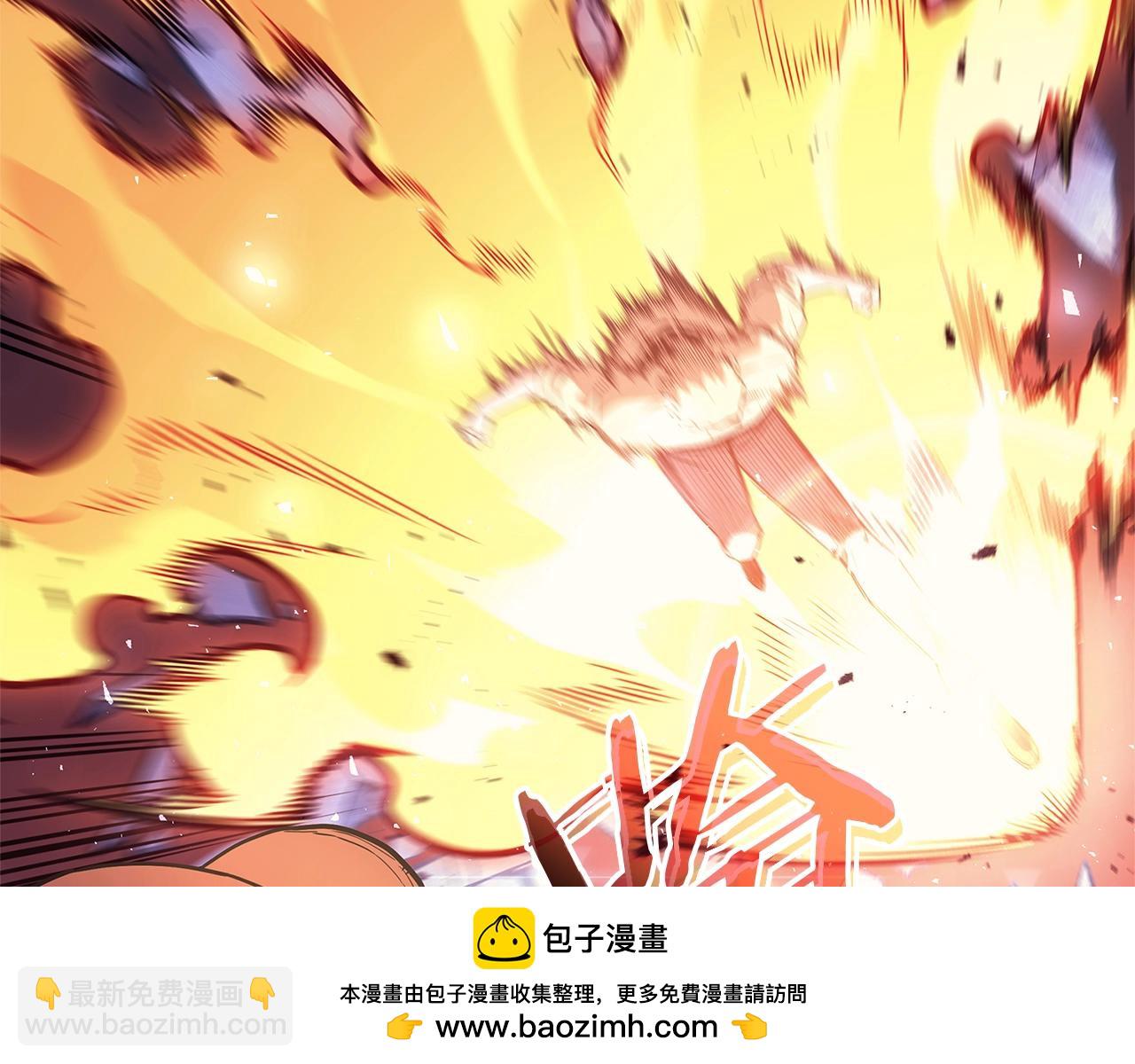 災難級英雄歸來 - 第89話 新形態(2/7) - 6