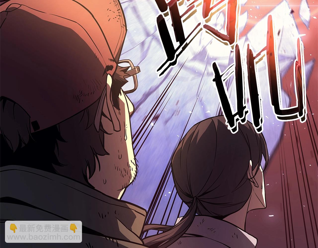 災難級英雄歸來 - 第89話 新形態(3/7) - 5