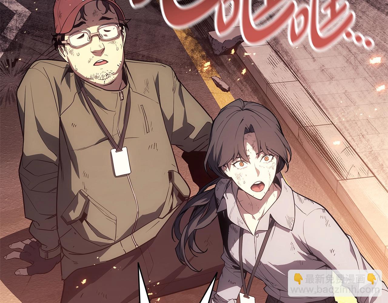 災難級英雄歸來 - 第89話 新形態(3/7) - 7