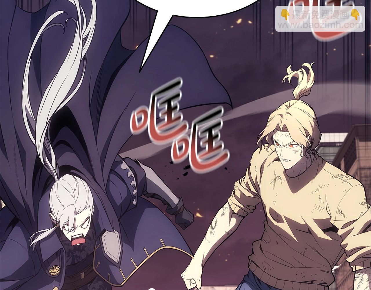 災難級英雄歸來 - 第89話 新形態(3/7) - 2