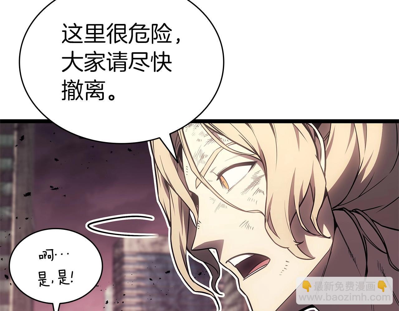 災難級英雄歸來 - 第89話 新形態(3/7) - 5