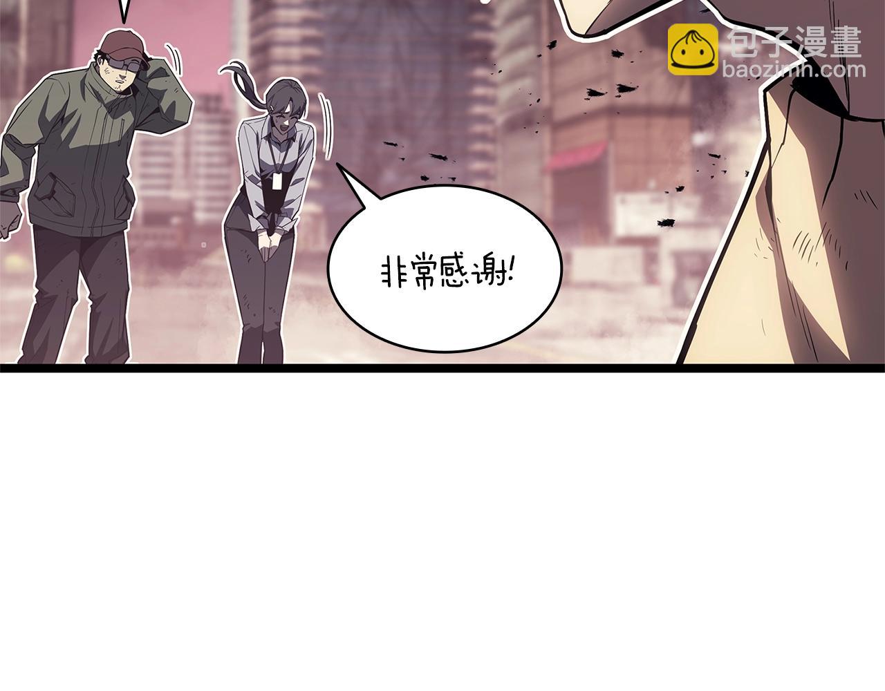 災難級英雄歸來 - 第89話 新形態(3/7) - 6