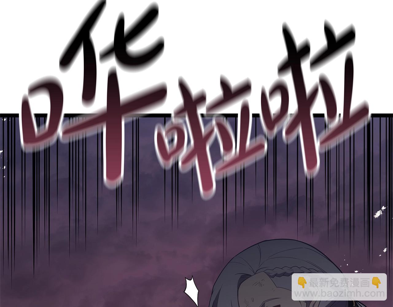 災難級英雄歸來 - 第89話 新形態(3/7) - 7